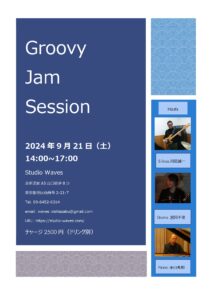 Groovy Jam Session @ Studio Waves -Nishiazabu