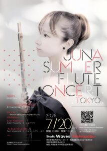 Juna Summer Flute Concert Tokyo @ Studio Waves -Nishiazabu