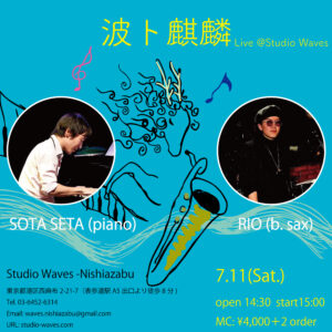 波ト麒麟　 @ Studio Waves-Nishiazabu