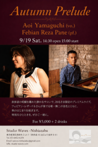 Autumn Prelude @ Studio Waves -Nishiazabu